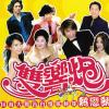 门没锁 歌词 - 品冠
