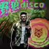 野狼disco - 宝石Gem