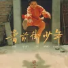 我记得歌词 - 赵雷