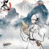 定风波歌词 - 若什么浅 / 乙澄