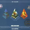 你的样子歌词 - 罗大佑