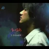 心跳歌词 - 王力宏