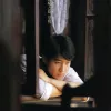 我的亲爱歌词 - 黎明