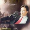 没有月亮的晚上 歌词 - 甘萍