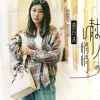  静悄悄 歌词 - 曲肖冰