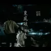 东风破歌词 - 周杰伦
