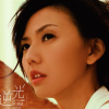 我怀念的 歌词 - 孙燕姿