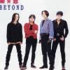 情人 歌词 - Beyond The Lover