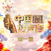 让我欢喜让我忧歌词 - 薛之谦
