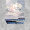 清空 歌词 - 王忻辰/苏星婕