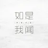 1-2品歌词 -  刀郎（罗林）