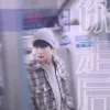 你走后 歌词 - 穆哲熙