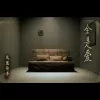 全是爱 歌词 - 凤凰传奇