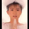 连锁反应 歌词 - 林姗姗