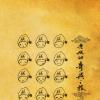 琴师 歌词 - 音频怪物