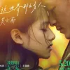 这世界那么多人 歌词 - 莫文蔚