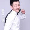 童话小镇 歌词 - 李沅帮
