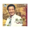 羊肚子手巾三道道蓝 歌词 - 阎维文