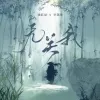 无关我 歌词 - 杨联恩 /单凯歌
