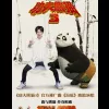 海底 歌词 - 鹿晗 《功夫熊猫3》推广曲