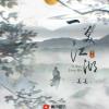 一笑江湖 歌词 - 姜姜