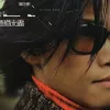 意犹未尽 歌词 - 苏永康 / 李彩桦