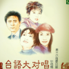 双人枕头 歌词 - 江蕙 / 叶启田