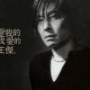 原来的我 歌词 - 王杰