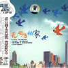 织女星 歌词 - 常艾非