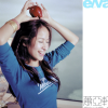 爱的主打歌 歌词 - 萧亚轩 2004年雅典奥运会插曲