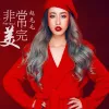 非常完美 歌词 - 赵毛毛