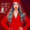 非常完美 歌词 - 赵毛毛