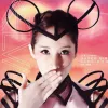 遗失的心跳 歌词 - 萧亚轩 Missing Heartbeat