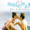 悄悄告诉你