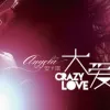 大爱Crazy Love