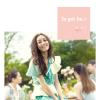 爱，在一起
