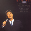 晚安曲