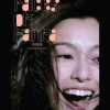 Faces Of FanFan
