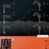 聊表心意 歌词 - 薛之谦 / 刘惜君