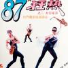 寻觅 歌词 - 邓洁仪