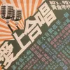 让我跟你走 歌词 - 彭羚 / 巫启贤