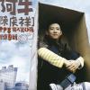 1998个人第一张创作专辑