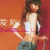 Edell.Love