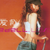 Edell.Love