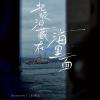 海里面
