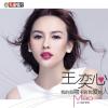 我的唇吻不到我爱的人