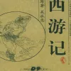 1213546