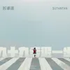 9007