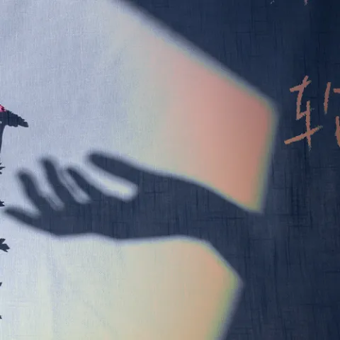 你的轮廓歌词 - 叶琼琳