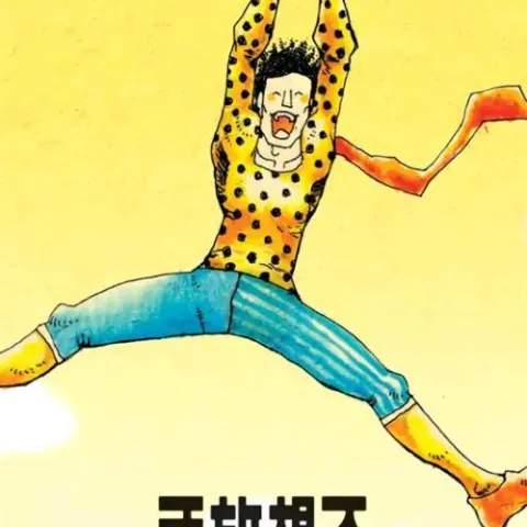 不要说话 歌词 - 陈奕迅